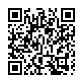 廣播道住宅地皮截標 接獲17份標書