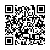 2021年世界工業設計大會開幕，煙台要創建世界「設計之都」