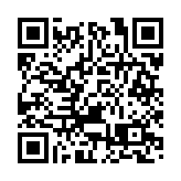 山東省「專精特新」中小企業高端峰會在煙台舉辦