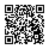 銀行公會更新指引：須披露干犯國安法客戶財產