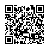 恒大與佛光大學聯合舉辦綠色創意產業論壇