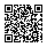 伊朗同意今年11月底之前恢復伊核談判