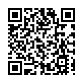 工信部：電商平台「雙十一」不得擅發營銷短信擾民