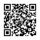 傅政華全國政協職務被免