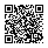 跨境互聯網券商內地展業違法