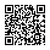 江門市新會區依託「同心圓」引港澳台僑回鄉投資