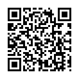 【港事講場】理性規管另類煙