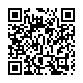 耶魯大學音樂學院：未聘請李雲迪任教