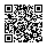 澳門社會各界對修改「博彩法」積極建言獻策