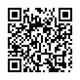 涉展示煽動字眼 4人干犯煽動意圖罪被捕