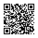 渣打第三季基本溢利升44% 勝預期