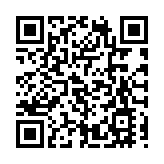 龍崗區舉辦第三屆「深圳企業家日」主題活動
