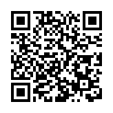 「懷仁陶瓷」獲批國家地理標誌保護產品