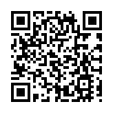 「灣區盛宴 賦能青年 下一站·深圳」大灣區青年發展峰會舉行