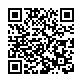 「懷仁陶瓷」獲批國家地理標誌保護產品