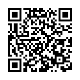 深圳光明區在上海舉辦招商大會