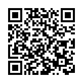 恒大上周六未按時兌付利息 涉資6.4億元