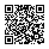廣東江門開平僑批（銀信）展開幕