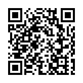 竹篙灣檢疫中心發生火警 2人手部燒傷