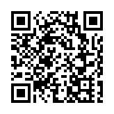 山西公安推涉港台入境便民舉措