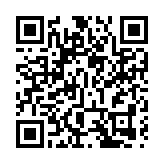 國家發改委：嚴查嚴處國有單位機房涉及的「挖礦」活動