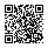 中國銀行開平支行案主犯許國俊被遣返回國