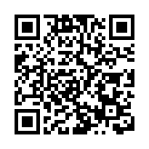 廣東：11月19日至21日暫停交管服務
