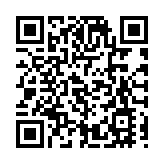 康美藥業原董事長馬興田一審被判有期徒刑12年