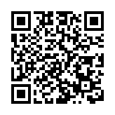 港府強烈反駁美中經濟與安全審議委員會報告不實指控