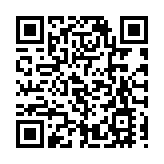 巴基斯坦頒新法 允許對連環強姦犯化學閹割