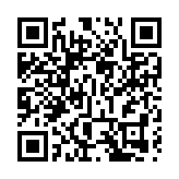 澳門路環行山驚現骸骨 司警指死者疑為內地男子