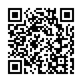 雲南正式啟用道路運輸電子證照