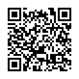 吉林氣象局啟動重大氣象災害（暴雪）三級應急響應