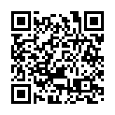 日本一核電站機組將重啟 曾頻出問題停機近兩年