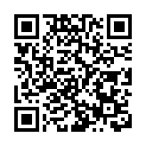 國際金融論壇（IFF）第18屆全球年會將在廣州南沙舉辦