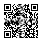 民政部發布第七批關停網站  涉11家非法社會組織