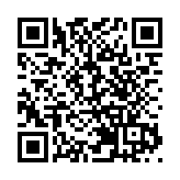 「數字政府服務與治理論壇」在穗舉辦—加速粵港澳數字大灣區融合創新發展