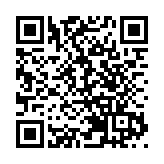 2021數碼娛樂領袖論壇下周舉行