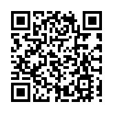 澳門11月博彩收入67.5億 略遜預期