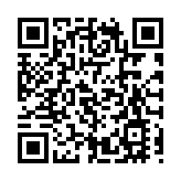 白韞六獲中央和港府批准 競逐國際反貪局聯合會主席