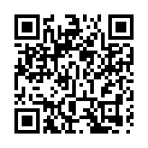 央行:延續境外機構投資境內債券市場企業所得稅、增值稅政策