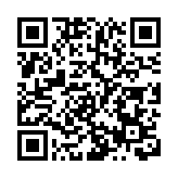 林鄭月娥：港爭取成為區域知識產權貿易中心