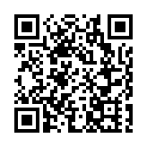 深圳市慈善會·殘障者矯形與重建專項基金揭牌