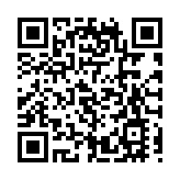 首屆大灣區科學論壇將於11日-13日在廣州舉辦
