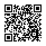 2021前海粵港澳台青年創新創業大賽總決賽暨頒獎典禮3日在前海舉行