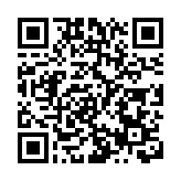 6紀律部隊國家憲法日舉行升旗儀式