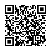 愛子成年禮日 日皇德仁親授勳章