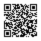 永利澳門傳要求所有貴賓廳今月20日撤走