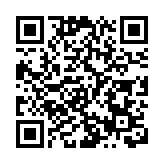 商湯今起招股入場費4030元 最多籌逾60億