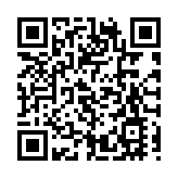 山東泰安現環天頂弧奇觀